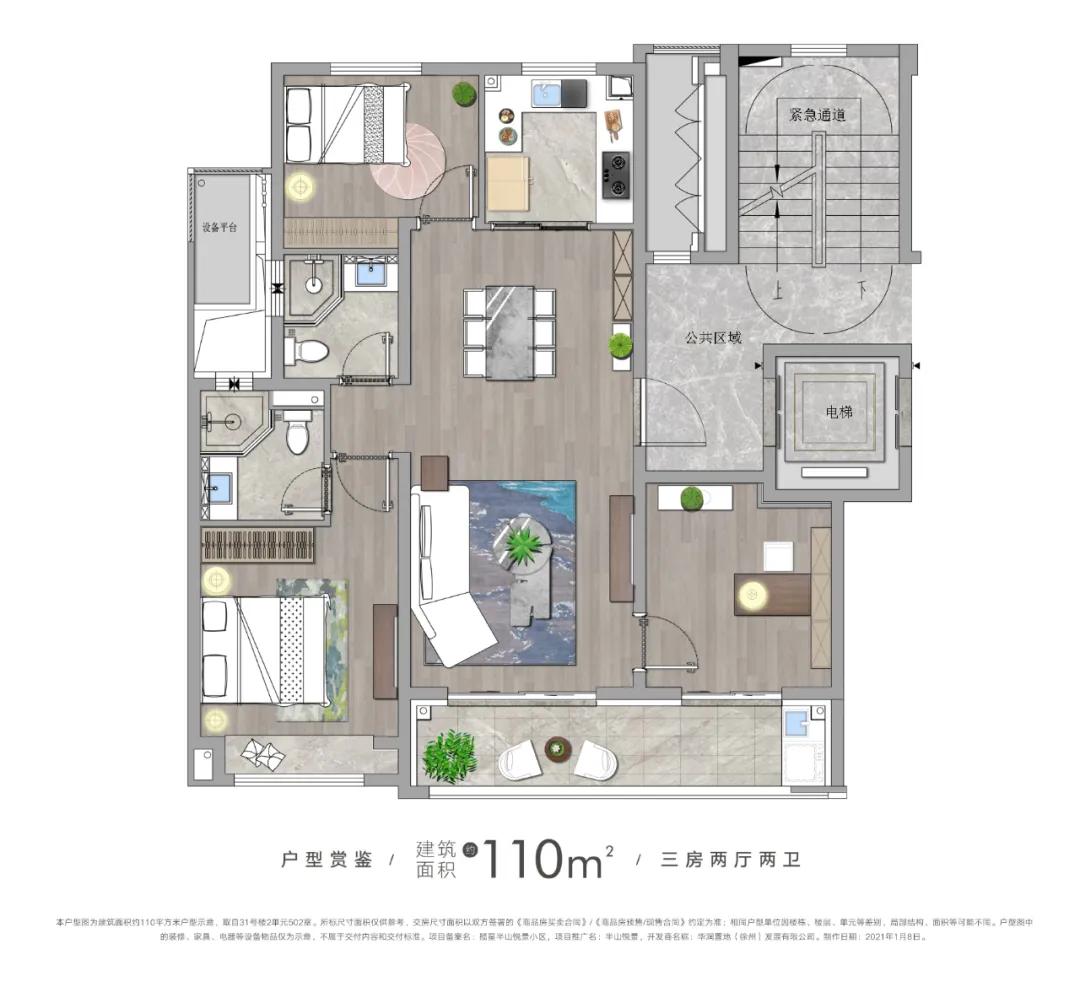 遁入半山,抒写现代桃花源记