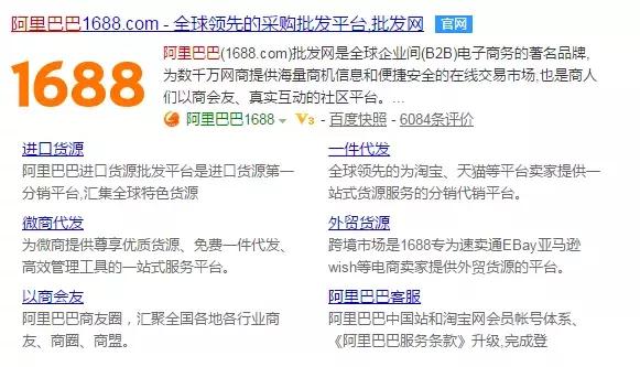 线上货源批发平台有哪些,做电商必备的货源批发渠道