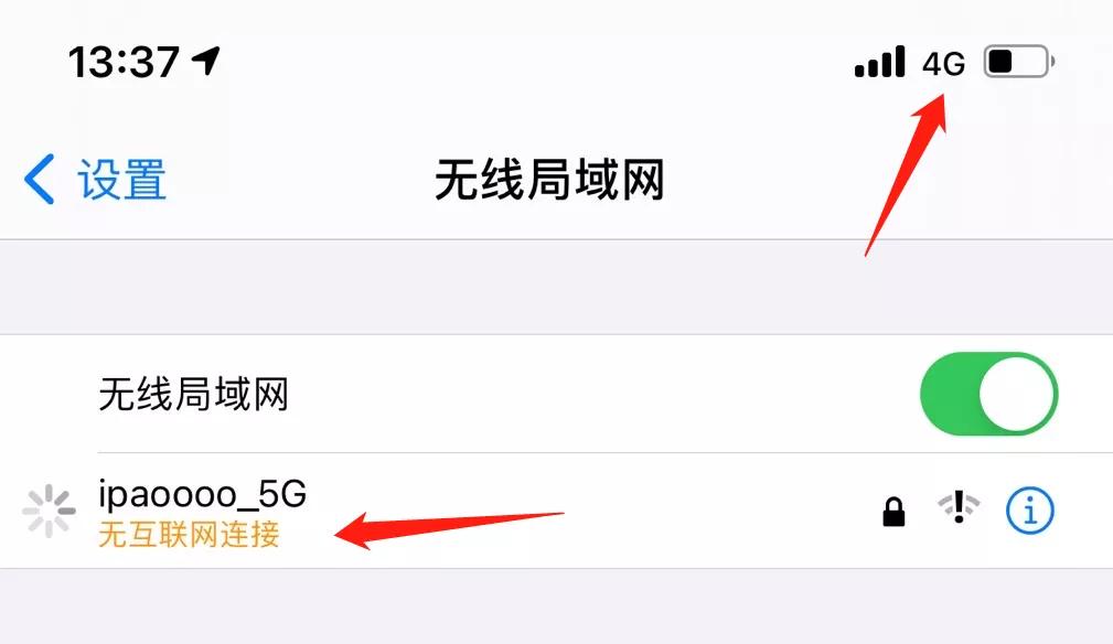 ios14.2wi-fi问题,ios14.5wi-fi连接问题
