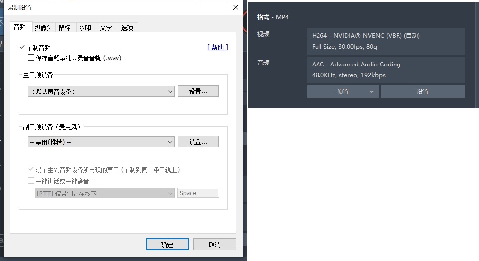 最强大又免费的视频录制法，每天录完早下班