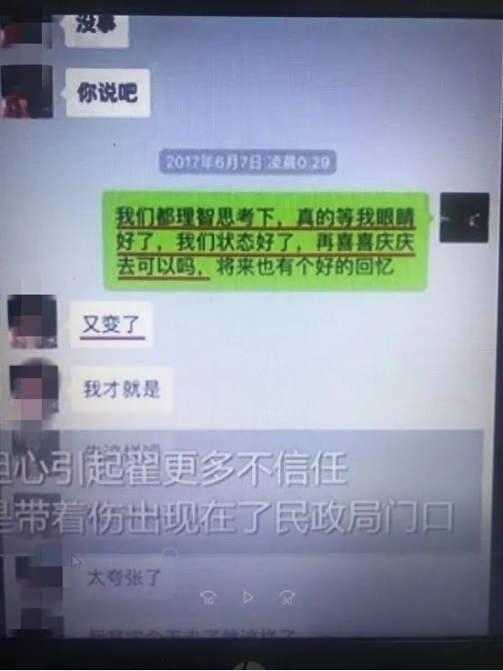 千万元的离婚协议,千万合同书