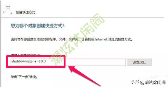 windows10怎么真正关机,windows10最简单的关机方法