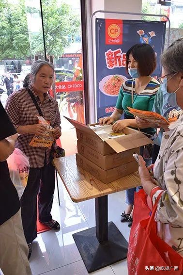 正大集团广西区分公司,正大集团最新食品