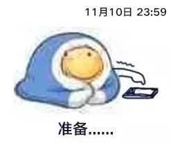 昨晚剁手嗨皮吗？遇到纠纷，记住这个电话！“双十一”有投诉专线啦