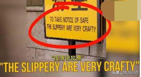 外国人吐槽中式英语搞笑,爆笑让外国人懵逼的中式英语