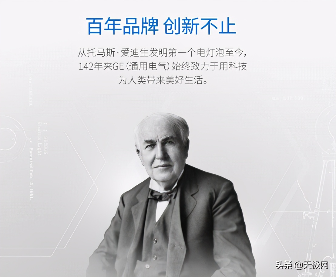 健康纯净*管双**齐下通用净水GE全厨净水器评测体验