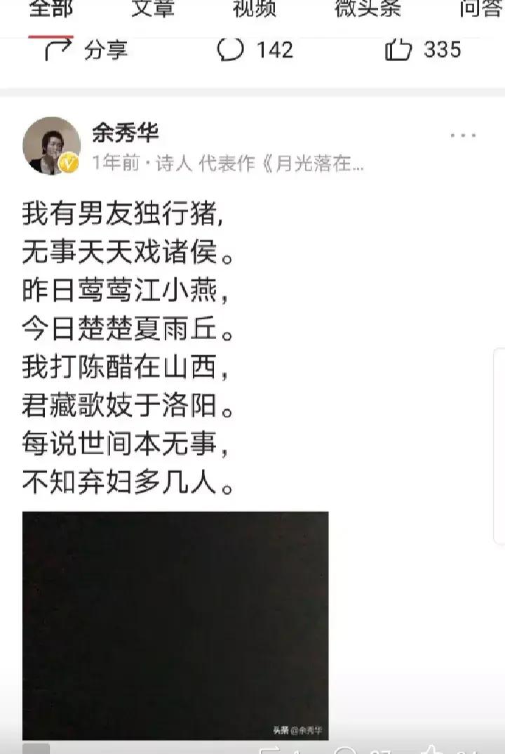 解析一下这首《吃瓜》,口语诗看似粗陋简单,其实更需深层次挖掘