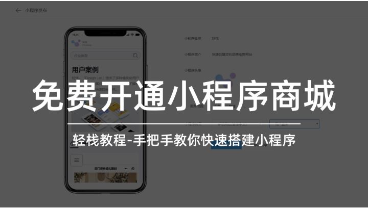 搭建商城可添加本地视频无水印，跳转第三方看广告？不存在的