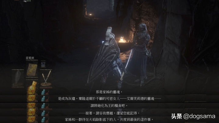 黑魂三净身小教会攻略,黑暗之魂各怪物来历