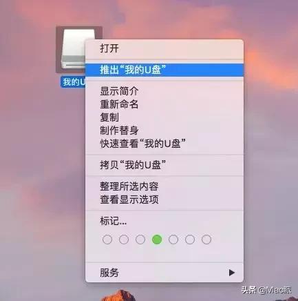 在mac上格式化u盘fat32,在mac上u盘怎么分区
