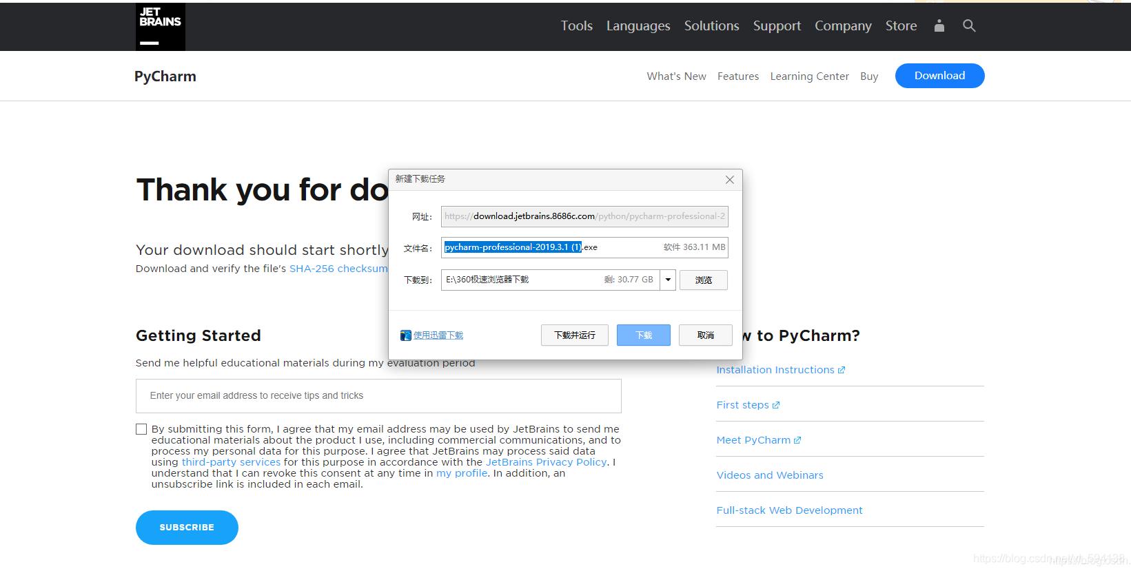 pycharm安装micropython,安装了pycharm还用安装python吗