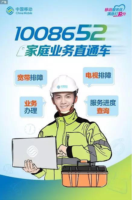 宽带电视故障代码怎么解决,电视宽带故障怎么解决