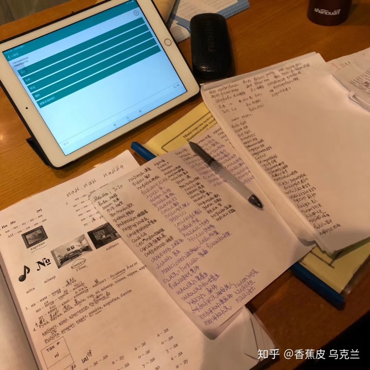 在乌克兰基辅大学就读是一番什么样的体验？真是留学体验