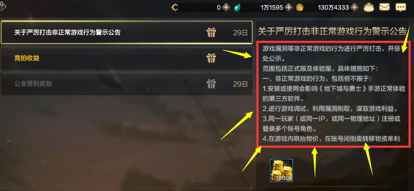 dnf搬砖泰拉收益最高地图推荐,dnf手游搬砖可以都用一个职业吗