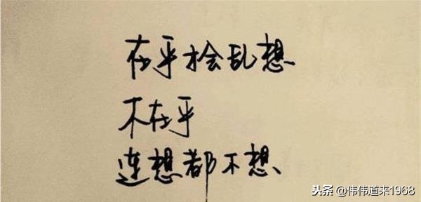 微信，让你秒懂对方是怎样的人