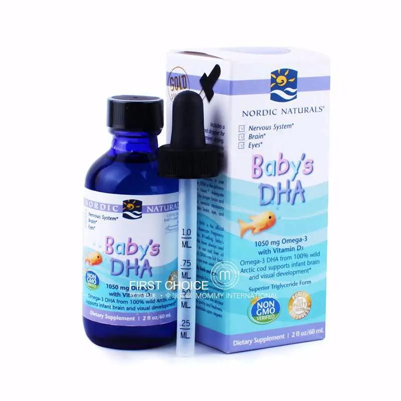 宝宝出生后补充dha哪个品牌好,宝宝补充dha什么牌子的好