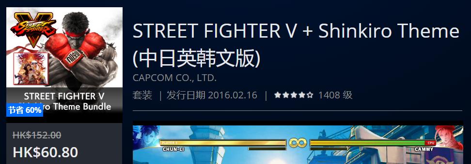 ps4港服年末优惠推荐,ps4打折港服