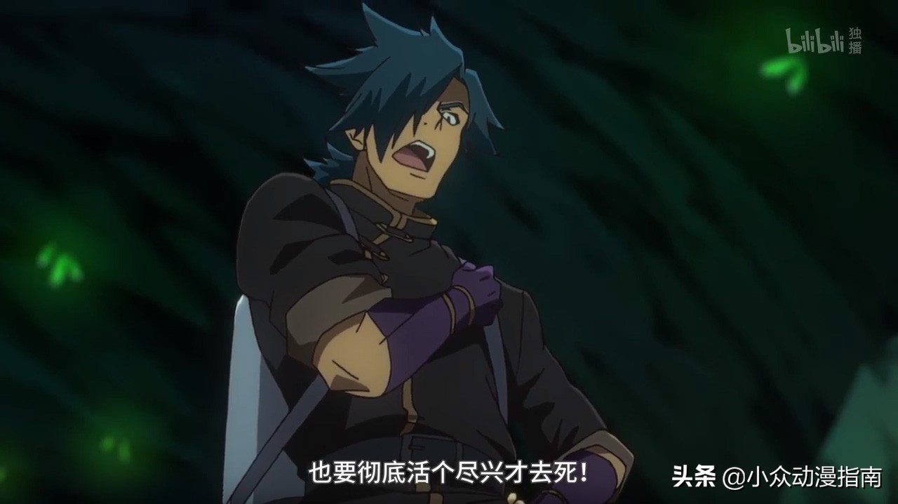 异世界迷宫黑心企业第一话,异世界迷宫的黑心企业解说