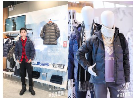 黄轩代言的户外品牌是什么,columbia黄轩同款