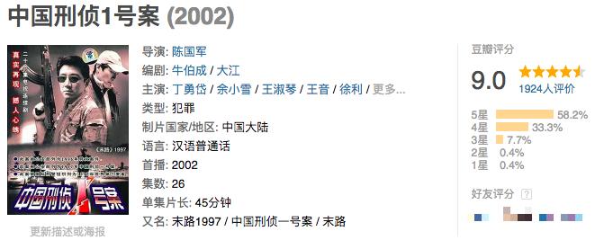 白宝山140万怎么来的,白宝山抢140万是哪一年