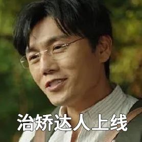 艾小羊：伊能静，你去哪儿找的这么好的前夫