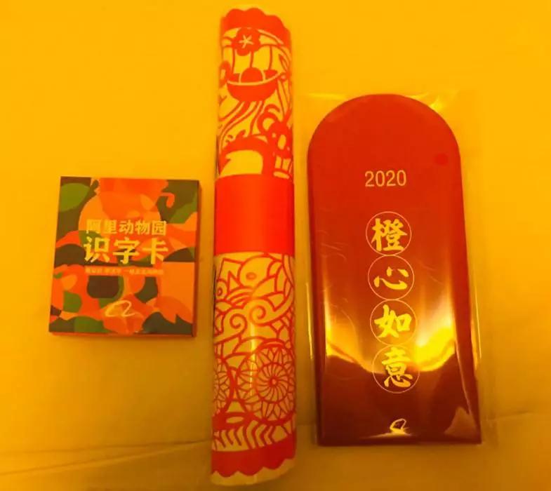 互联网大厂新年礼盒,互联网公司鄙视链