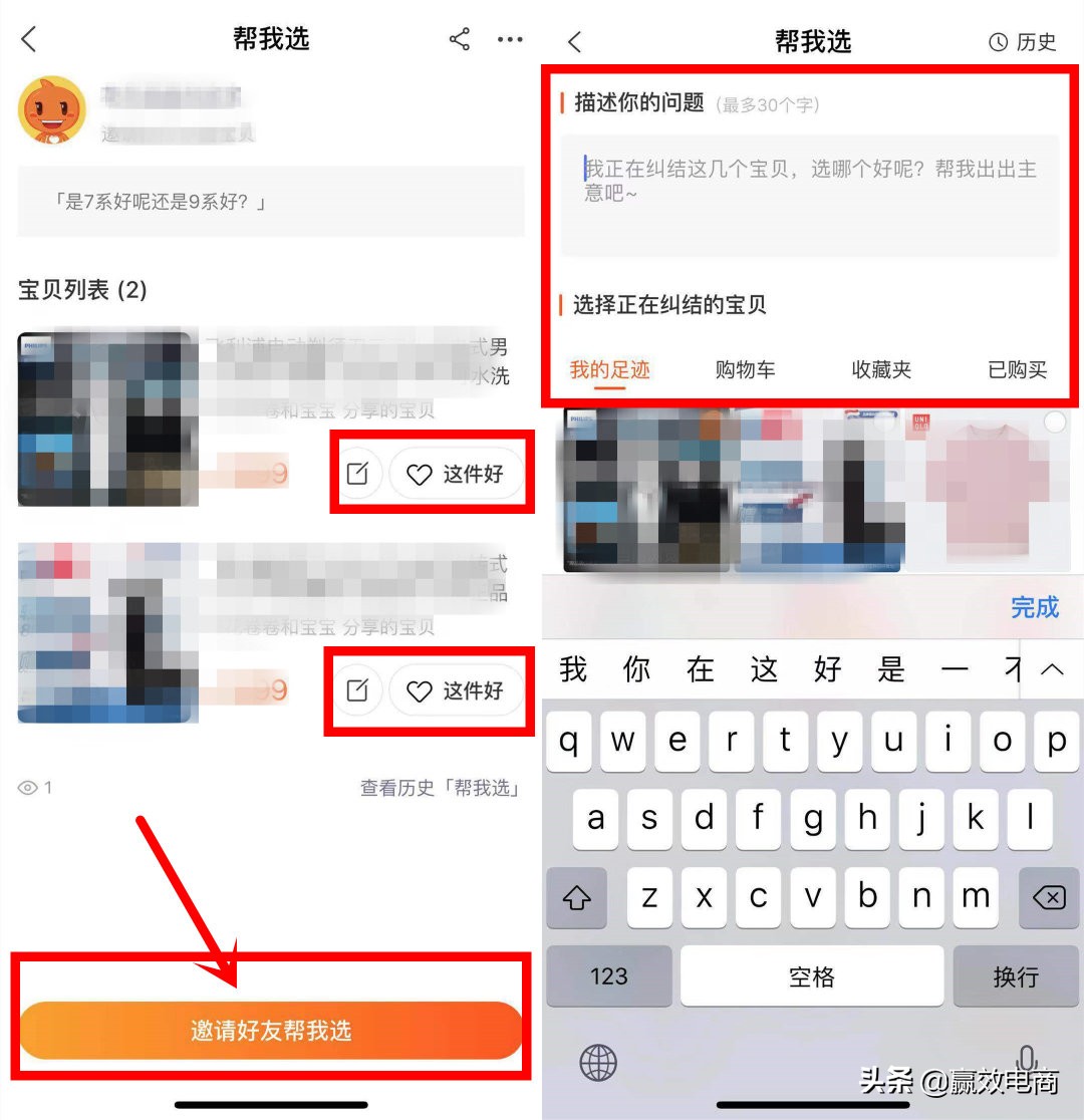 手淘推荐流量所有渠道,手淘推荐流量增长