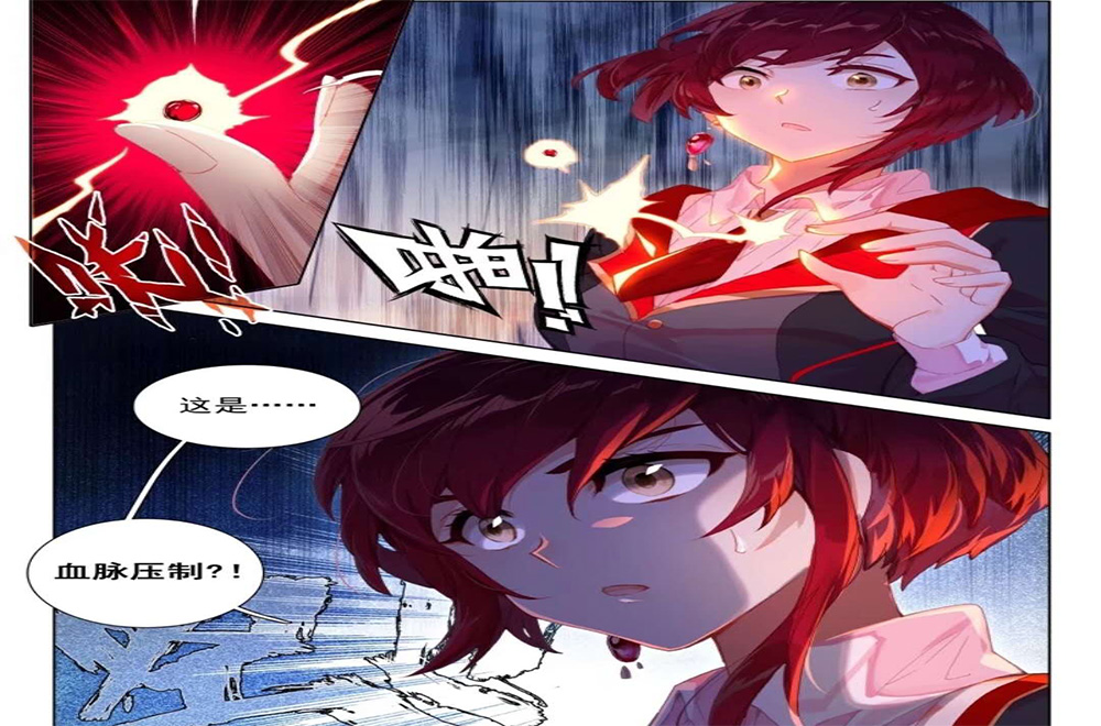 终极斗罗蓝轩宇成为蓝海族元帅,终极斗罗蓝轩宇掌握风元素