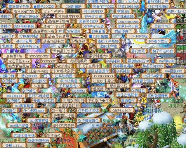 梦幻摆摊什么最好卖,梦幻维护后为什么商人摆摊这么快