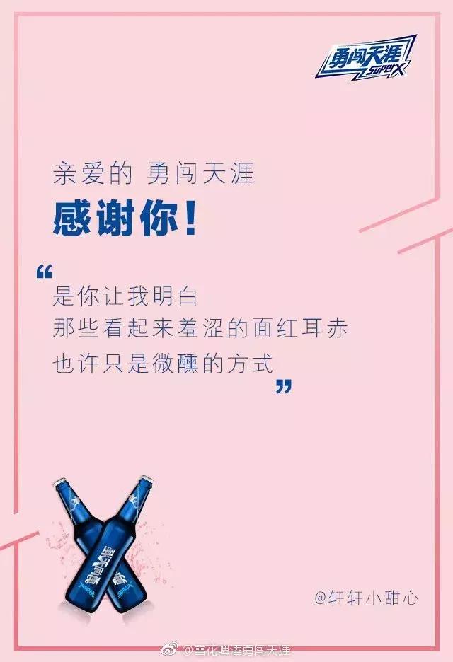 碧桂园物业感恩节海报文案,2020感恩节文案制作