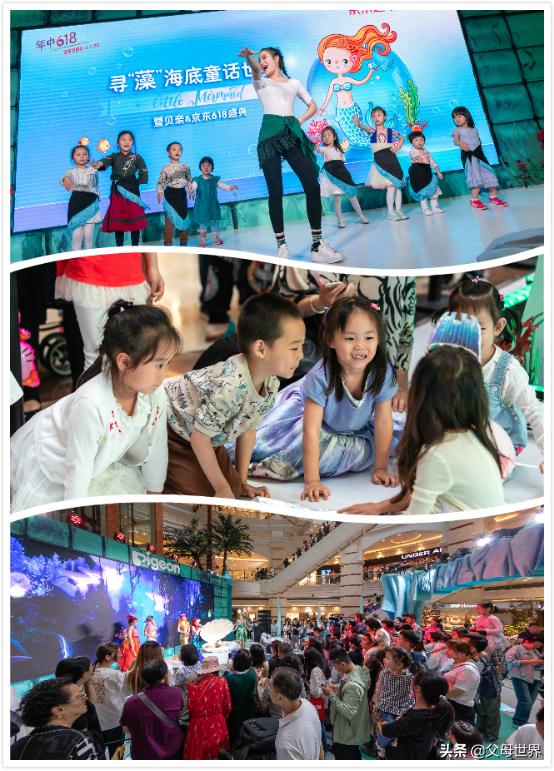 京东618：贝亲携手京东，打造人鱼公主的首个儿童节