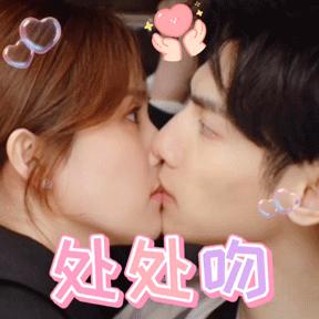 甜剧高甜罗云熙,罗云熙高甜