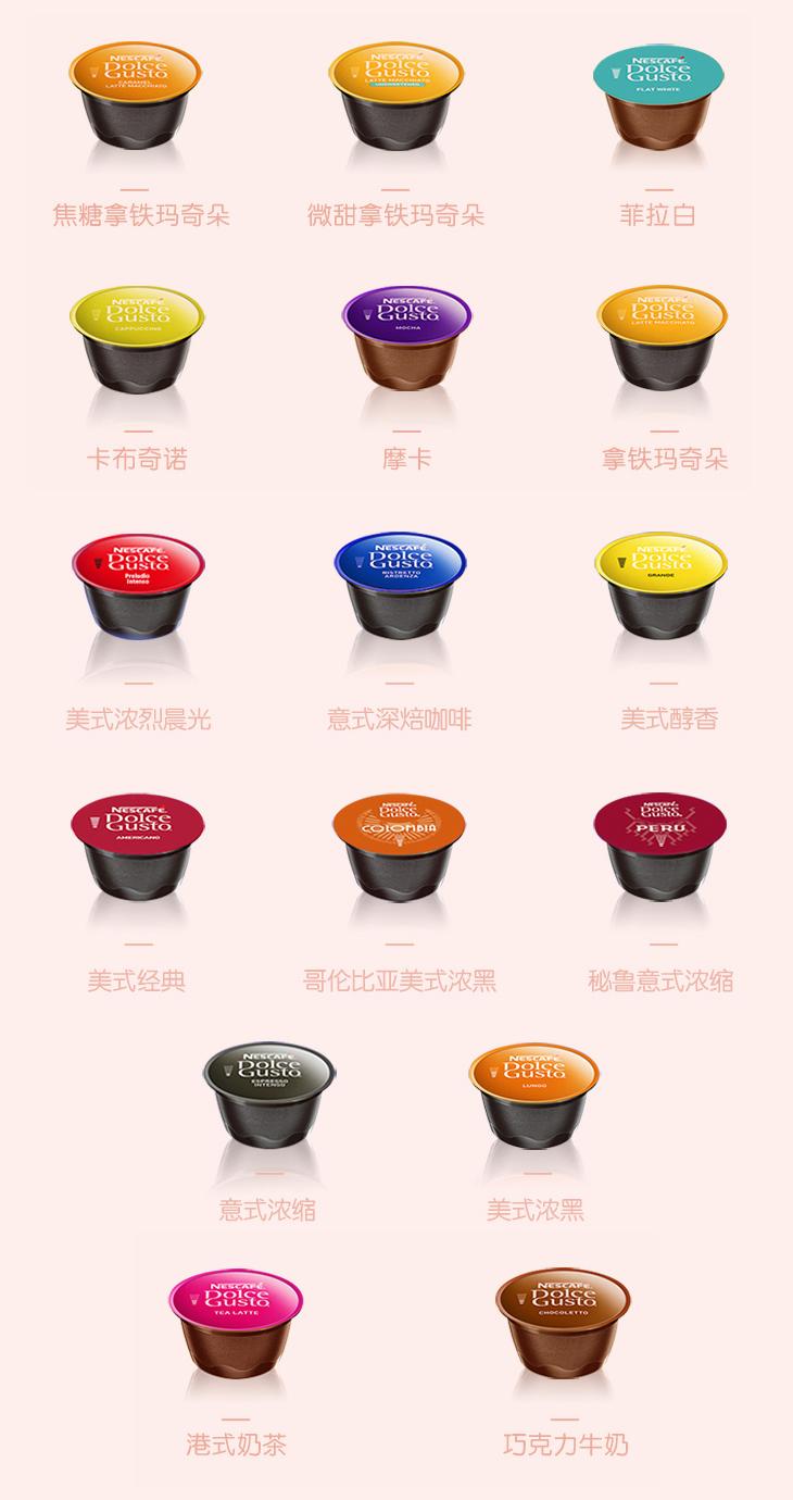 雀巢胶囊咖啡机调节水量,雀巢胶囊咖啡机d40首次使用