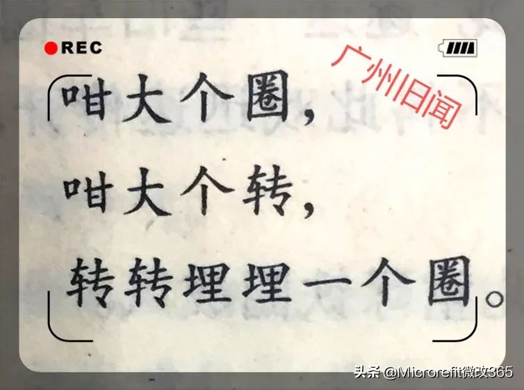 岭南儿童怀旧游戏,岭南民间儿童游戏