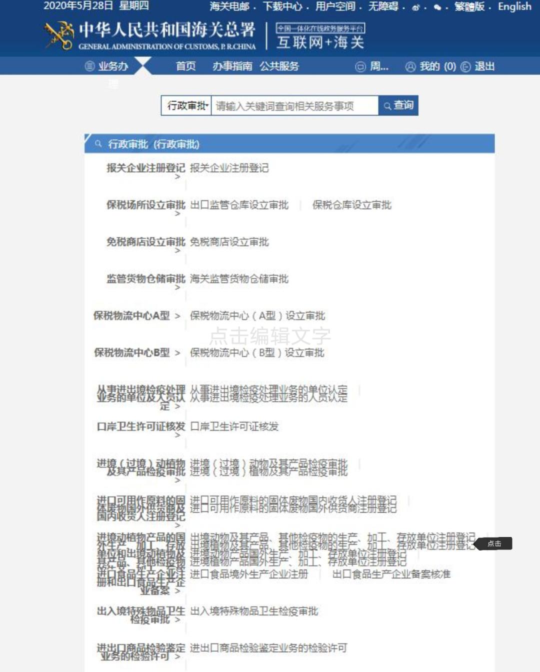 一文读懂|花卉出口指南(超全)