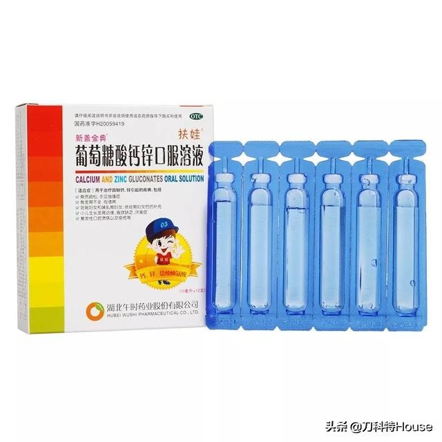 口腔溃疡去门诊用什么药,口腔溃疡去医院挂号