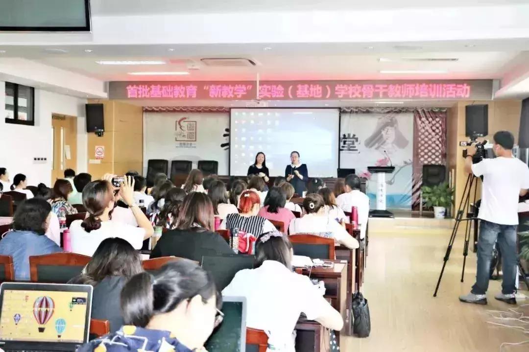 新课堂教学专题培训小学语文,小学语文教师培训视频