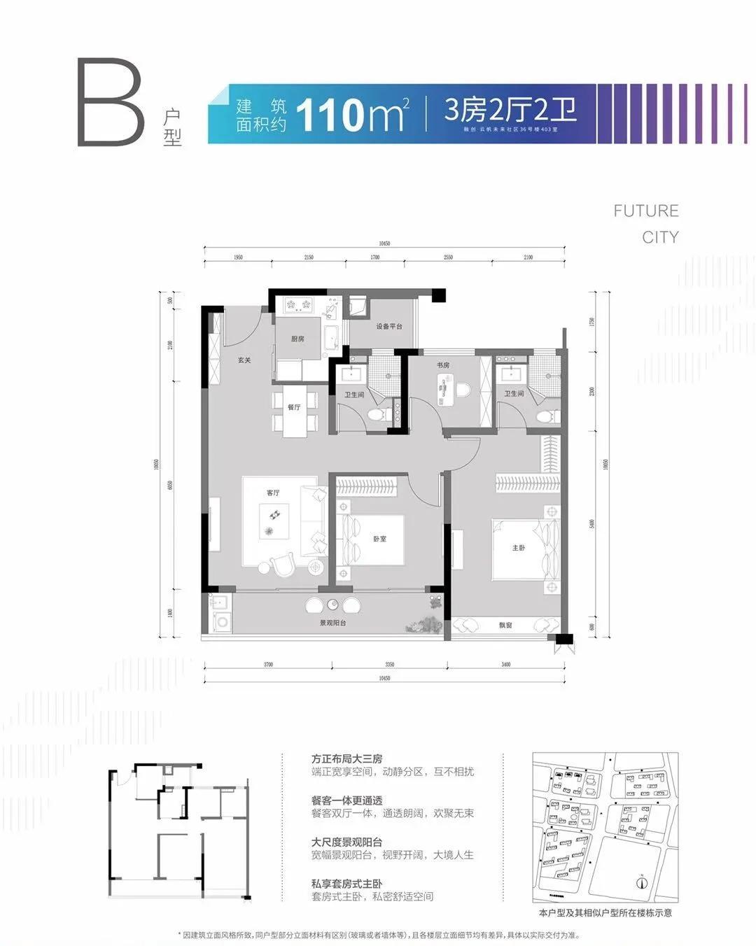 云帆社区售楼部,云帆社区楼盘