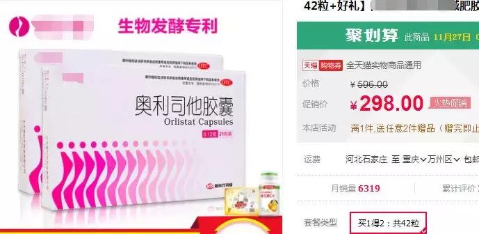 大麦若叶青汁含左旋肉碱吗,大麦青汁减肥法