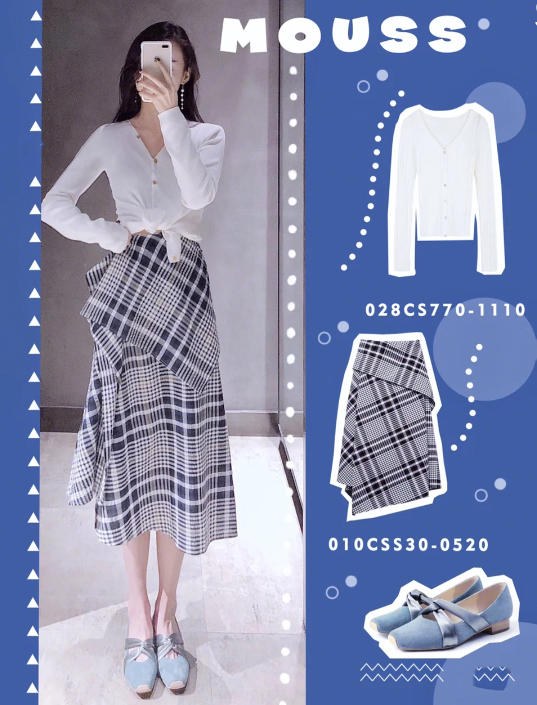 今年超火的仙女裙让你美得不像话,好看又好穿的仙女裙