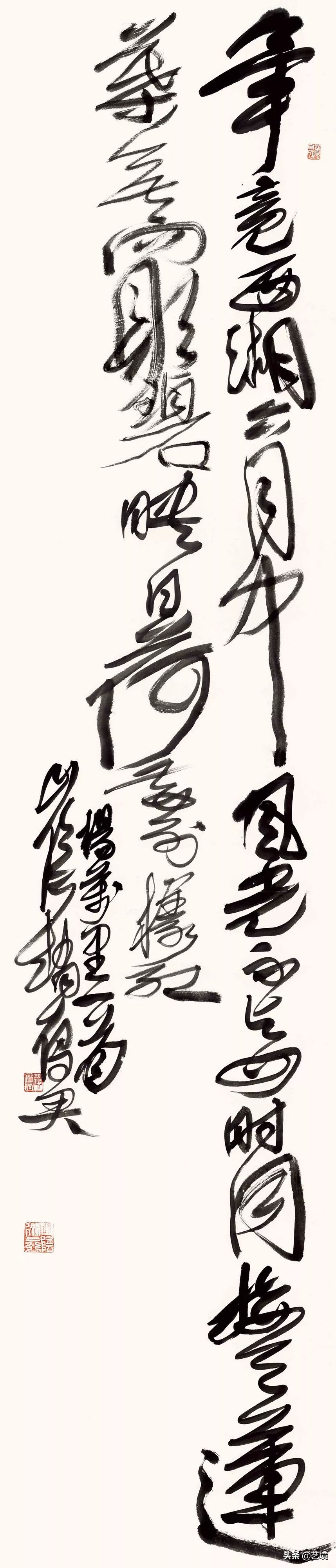 山水雁迹——赵雁君书法艺术品藻