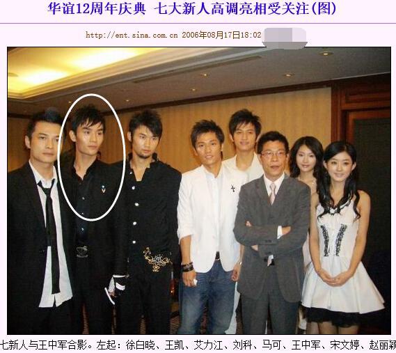 王凯为什么能稳坐正午阳光男主呀,从默默无闻到流量小生