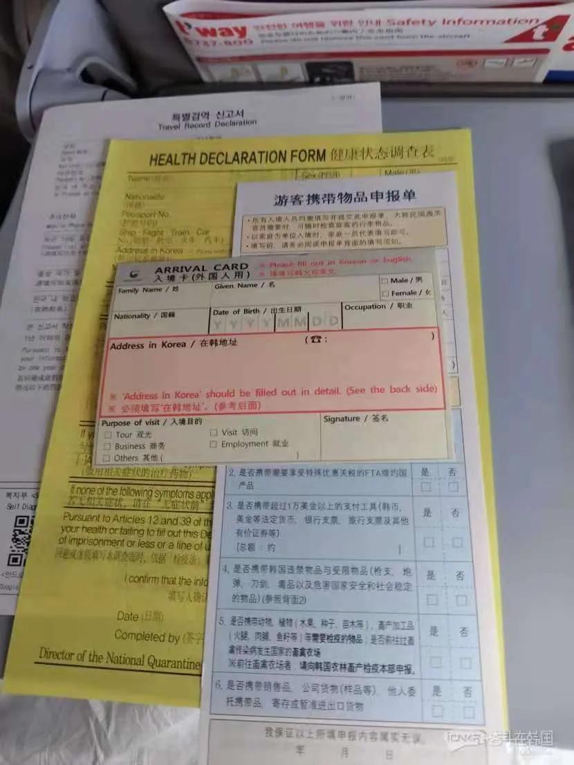 从韩国入境中国人员隔离最新规定,山东威海对韩国入境隔离最新政策