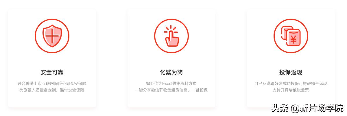 免费创作软件app推荐,影视从业者app
