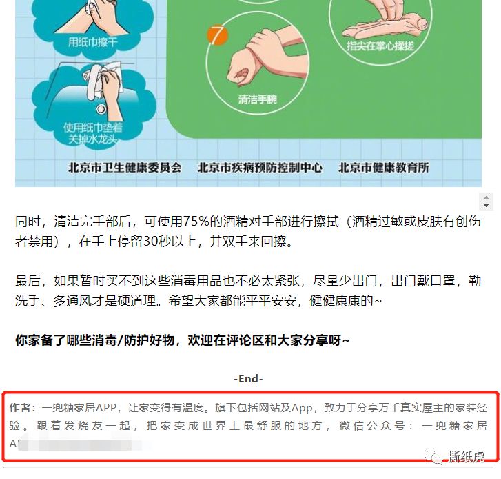 还在用合集互推涨粉的,是时候学点别的招数了