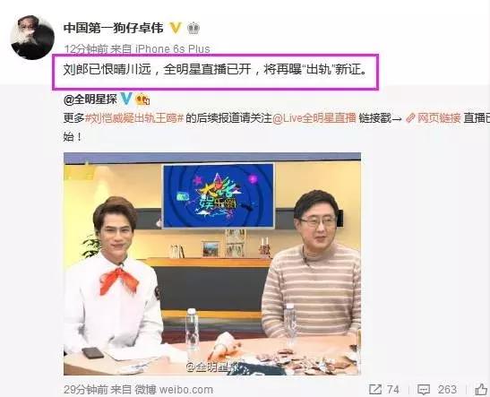 娱乐圈私生子的秘密,娱乐圈私生子真相