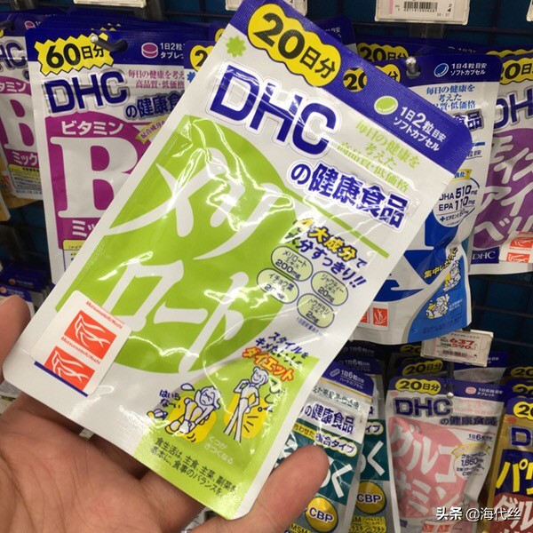 日本dhc健康食品有几种,dhc的健康食品