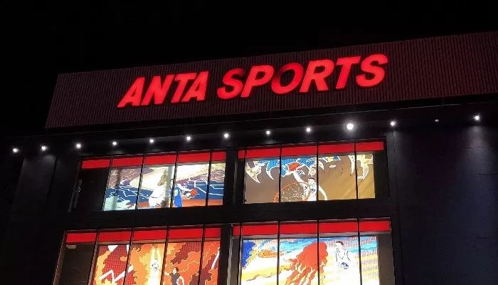 再下一城衣服,安踏买下的运动品牌