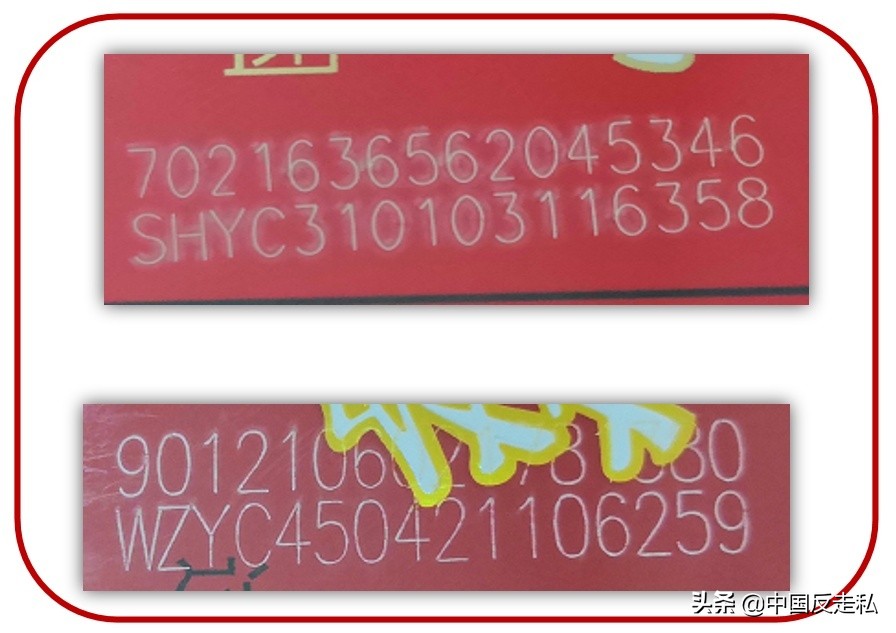 全民反洗钱的意义,为什么打击走私烟