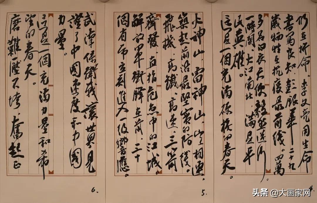 吴雪4个字书法,吴雪书法欣赏100幅